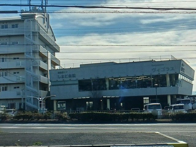 病院　しまだ病院様（病院）まで1315m