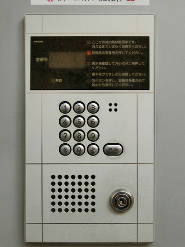 セキュリティ　オートロック　※2017年11月の写真