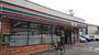 コンビニ　セブン-イレブン 横須賀佐野町３丁目店（コンビニ）まで550m