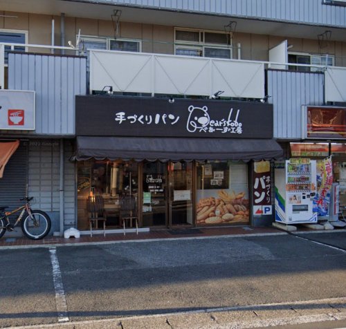 その他　べあーず工房（その他）まで227m