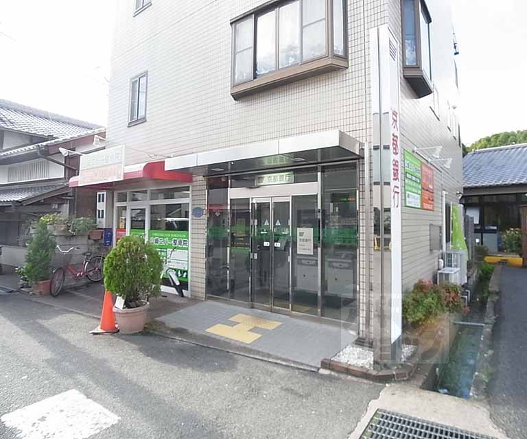 銀行　京都銀行ＪＲ山崎駅前（銀行）まで450m