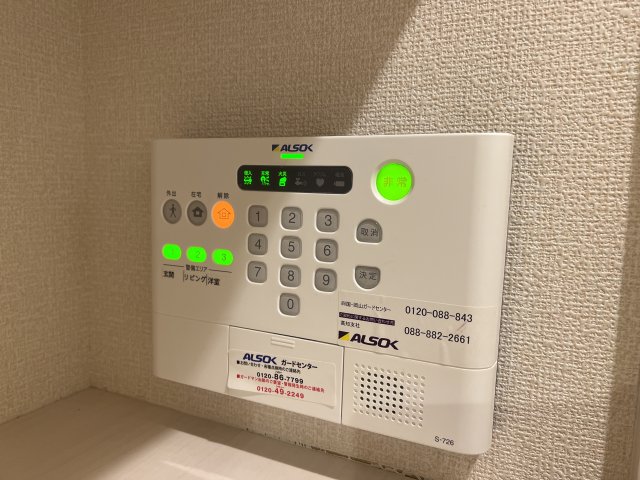 セキュリティ　2022年1月撮影
