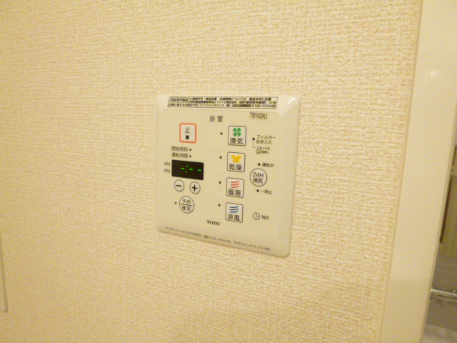 その他設備　浴室乾燥