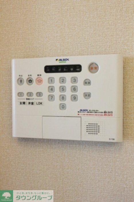 セキュリティ