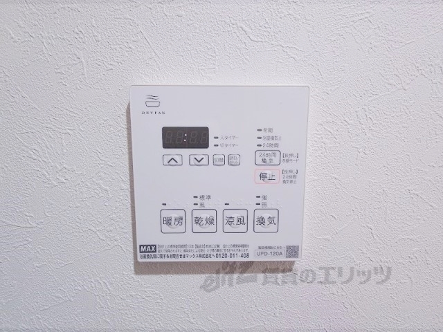 その他設備　浴室乾燥機