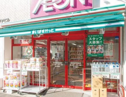 スーパー　まいばすけっと新御徒町駅南店（スーパー）まで297m