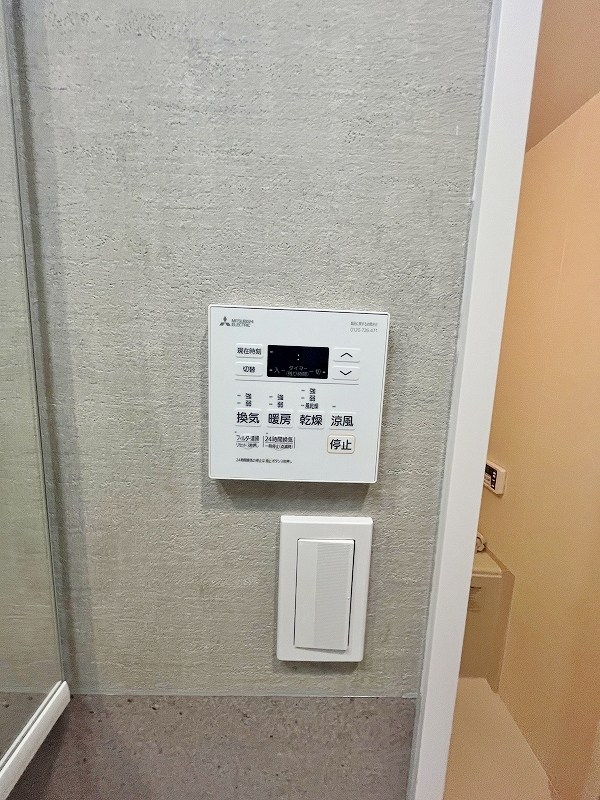 その他設備　★浴室乾燥機(暖房・涼風機能)★