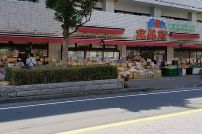 スーパー　おっ母さん食品館北千住店（スーパー）まで497m