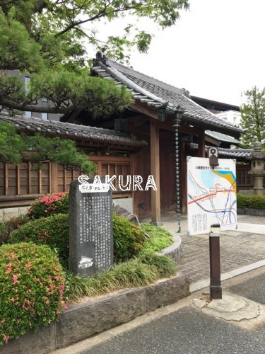 その他　旧原家母屋跡地（その他）まで244m