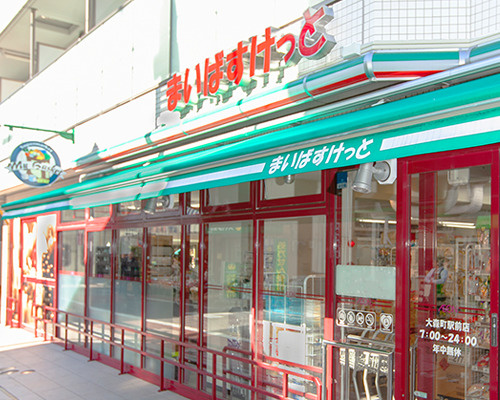 スーパー　まいばすけっと新蒲田3丁目店（スーパー）まで603m