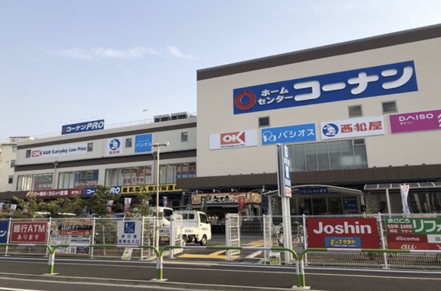 スーパー　オーケー王子堀船店（スーパー）まで270m