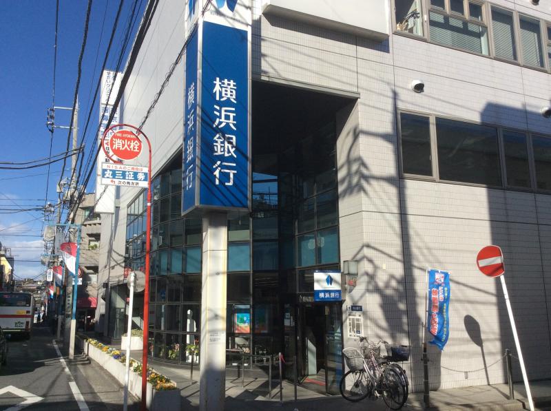 銀行　横浜銀行日吉支店（銀行）まで621m