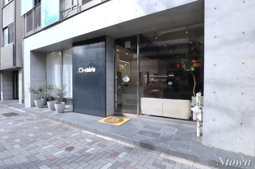 その他　ドッグサロンシェリー葵店（その他）まで449m