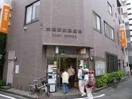 郵便局　大塚駅前郵便局（郵便局）まで595m
