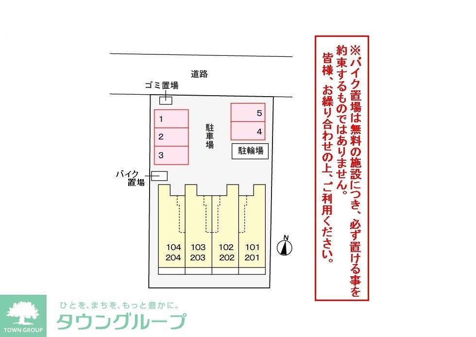 駐車場