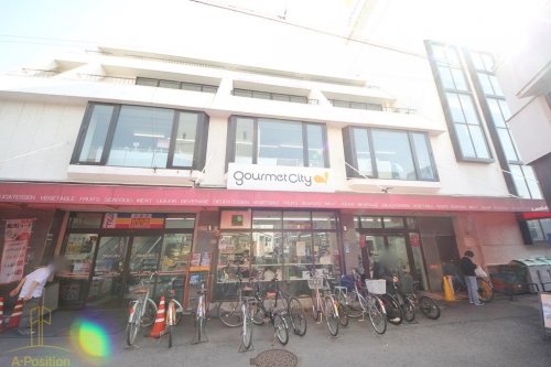 スーパー　グルメシティ都島本通店（スーパー）まで221m