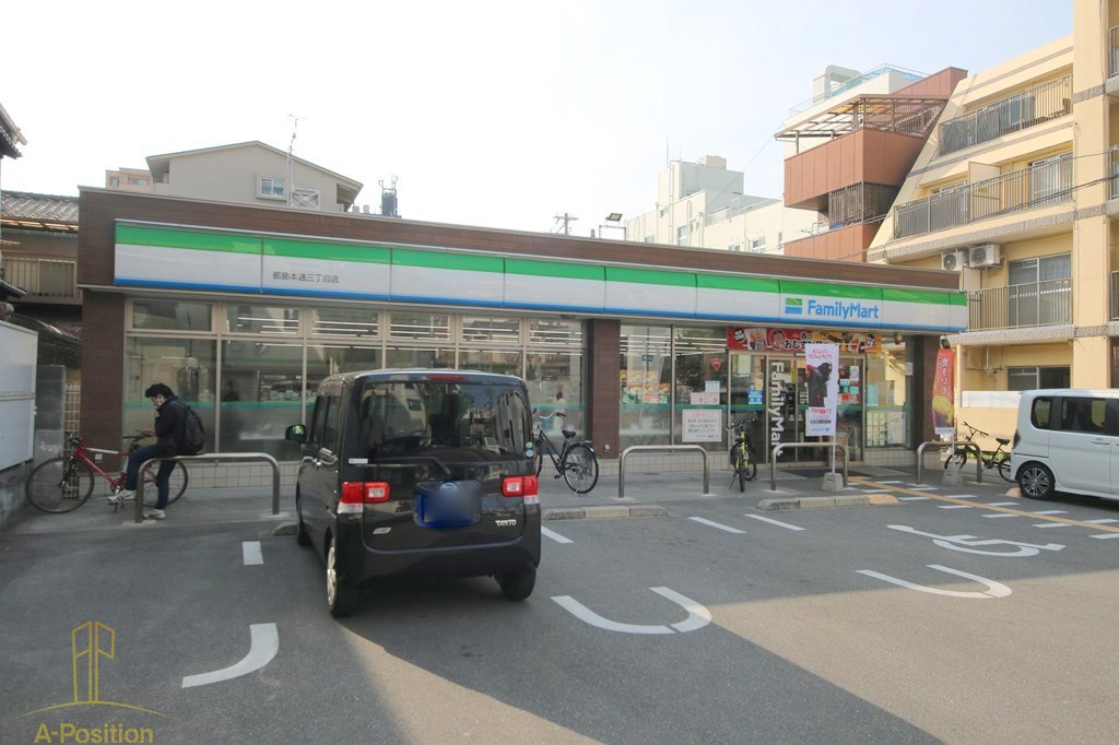 コンビニ　ファミリーマート 都島本通三丁目店（コンビニ）まで127m