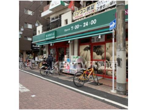 スーパー　まいばすけっと 池上駅前店（スーパー）まで633m