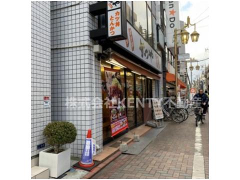 飲食店　かつや池上駅前店（飲食店）まで649m