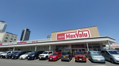 スーパー　マックスバリュ 太閤店（スーパー）まで1079m