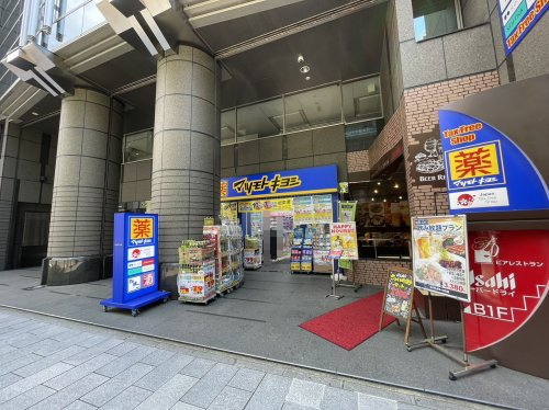 ドラックストア　マツモトキヨシ 広小路名駅南1丁目店（ドラッグストア）まで576m