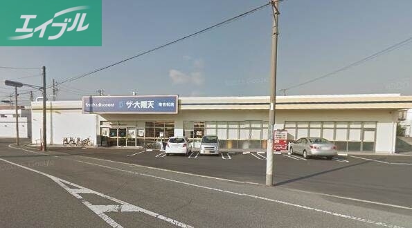 スーパー　ザ・大黒天東古松店（スーパー）まで235m