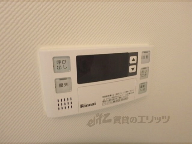 その他設備　給湯器リモコン