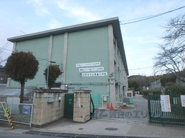 小学校　菟道小学校（小学校）まで1300m