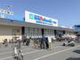 スーパー　スーパーマルハチ大開店（スーパー）まで649m