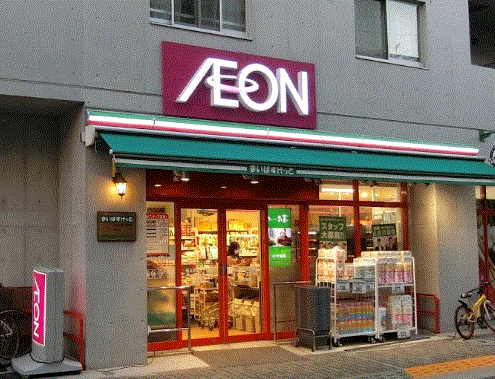 スーパー　まいばすけっと池上7丁目店（スーパー）まで419m