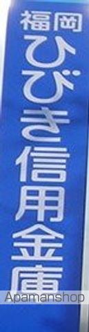 銀行　福岡銀行ひびきの支店（銀行）まで395m
