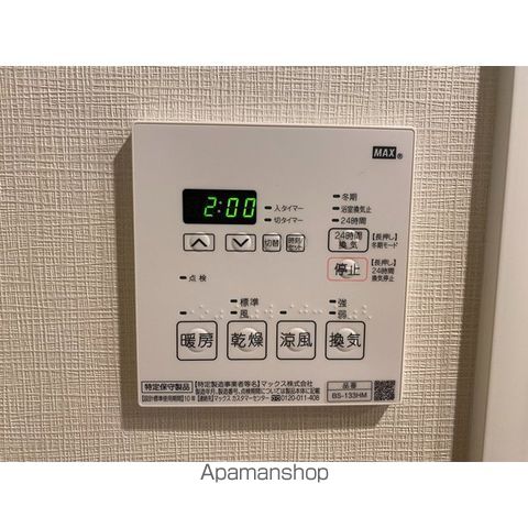 その他部屋・スペース　その他部屋・スペース