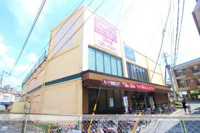 スーパー　マックスバリュエクスプレス井尻駅前店（スーパー）まで1941m