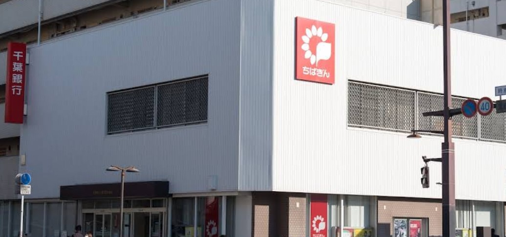 銀行　千葉銀行習志野台支店（銀行）まで1300m