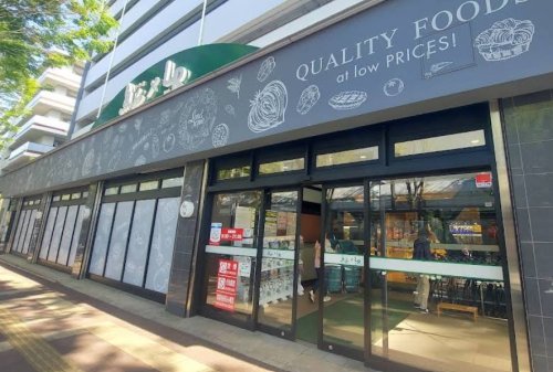 スーパー　魚次×LRフードマーケット北習志野店（スーパー）まで1288m