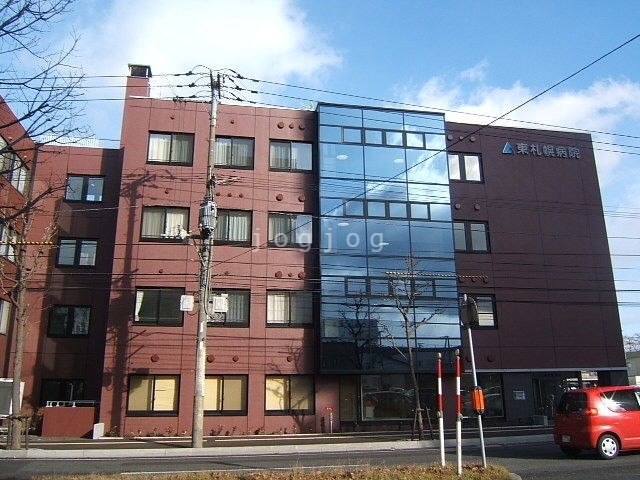 病院　医療法人東札幌病院（病院）まで860m