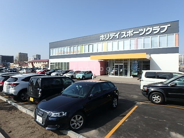 その他　ホリデイスポーツクラブ東札幌（その他）まで861m