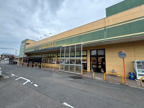 スーパー　生鮮館やまひこ　岩倉店（スーパー）まで1276m