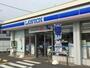 コンビニ　ローソン境町上小橋店（コンビニ）まで554m