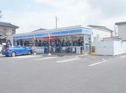 コンビニ　ローソン境町店（コンビニ）まで1095m