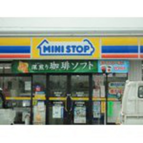 コンビニ　ミニストップ朝明店（コンビニ）まで1221m