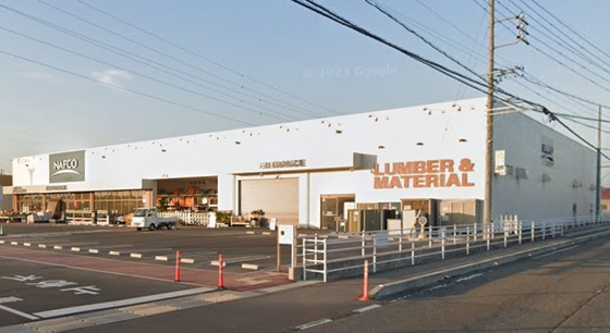 ホームセンター　ナフコ四日市店（ホームセンター）まで2286m