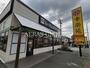 飲食店　幸楽苑 町田成瀬店（飲食店）まで1023m