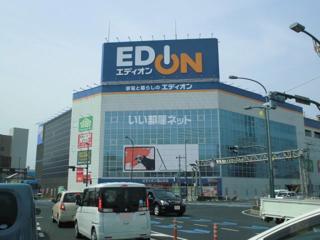 その他　エディオン福山本店（その他）まで493m
