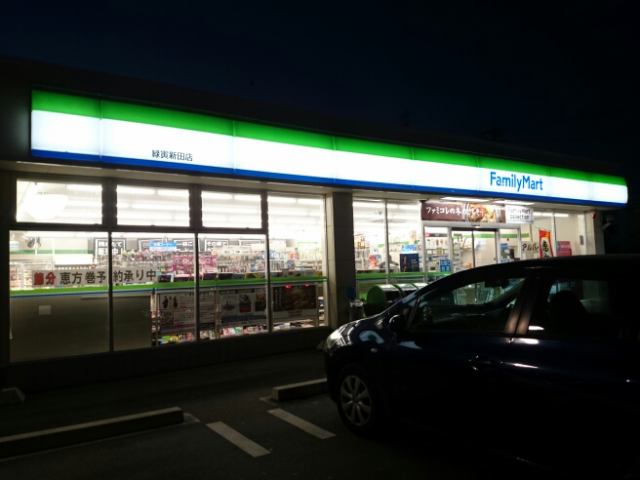コンビニ　ファミリーマート 緑寅新田店（コンビニ）まで406m