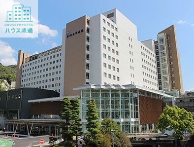 病院　長崎大学病院（病院）まで1169m