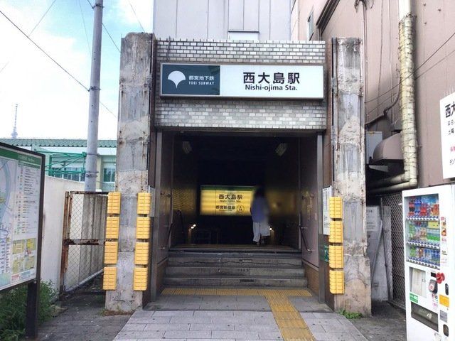 その他　西大島駅(都営地下鉄 新宿線)（その他）まで1940m