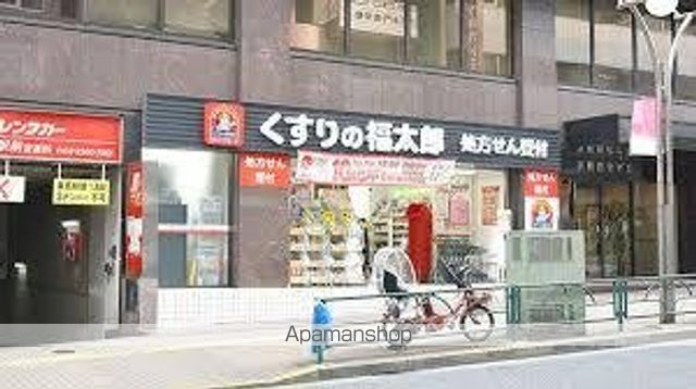 ドラックストア　くすりの福太郎高田馬場駅西口店（ドラッグストア）まで247m