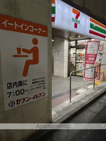 コンビニ　セブンイレブン（コンビニ）まで264m