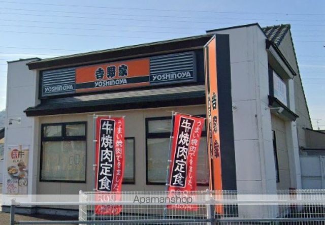 飲食店　吉野家　１１号線国分寺店（飲食店）まで97m